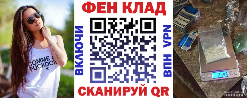 АМФ Premium  где купить наркотик  Ногинск 