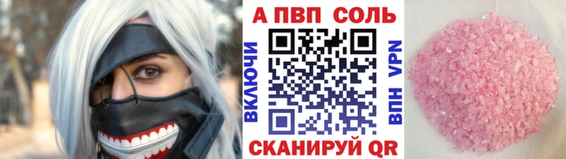 А ПВП СК КРИС  где купить наркотик  Ногинск 