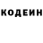 Кодеин напиток Lean (лин) Lunatik 2000