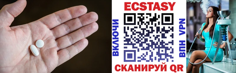 ЭКСТАЗИ диски mega зеркало Ногинск