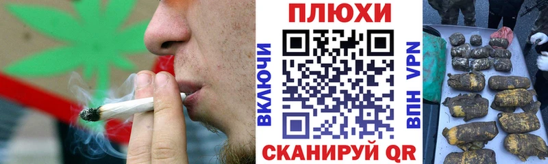 ГАШ hashish Ногинск
