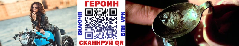 ГЕРОИН Афган  Ногинск 