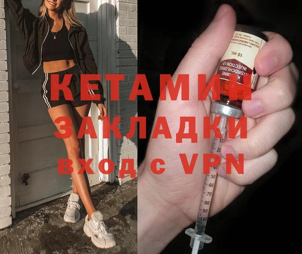 бутик Горнозаводск