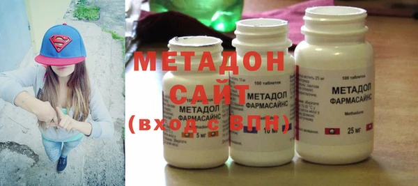 бутик Горнозаводск