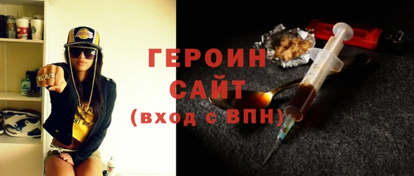 мяу мяу кристалл Горно-Алтайск