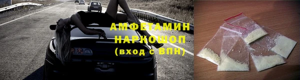 бутик Горнозаводск