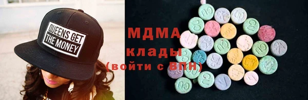 мяу мяу кристалл Горно-Алтайск
