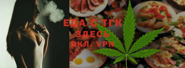 ALPHA PVP Горняк