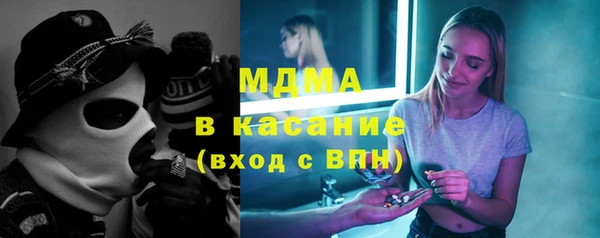 мяу мяу кристалл Горно-Алтайск