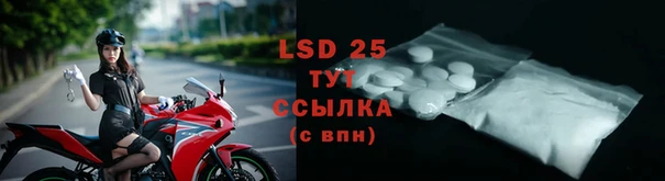 бутик Горнозаводск