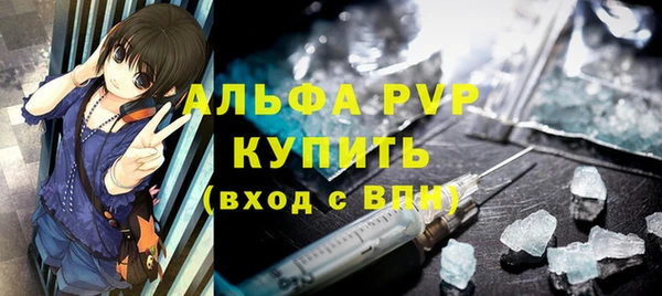 бутик Горнозаводск