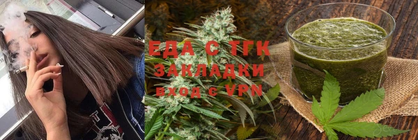 ALPHA PVP Горняк