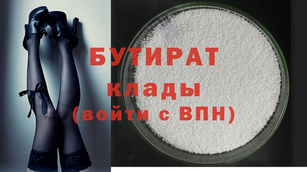 бутик Горнозаводск