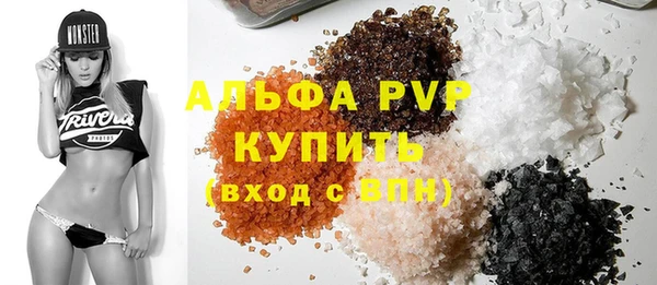 ALPHA PVP Горняк