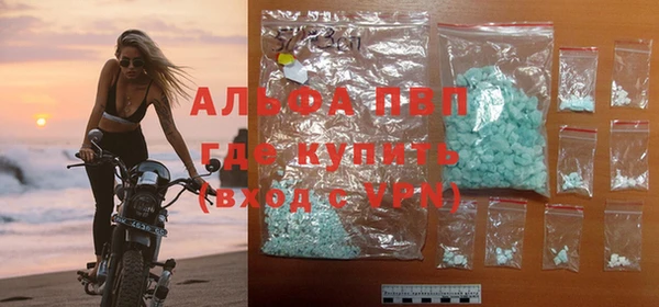 ALPHA PVP Горняк