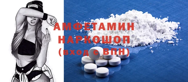 мяу мяу кристалл Горно-Алтайск
