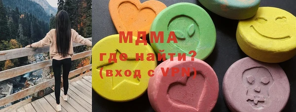 ALPHA PVP Горняк