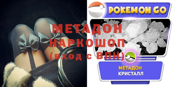 мяу мяу кристалл Горно-Алтайск