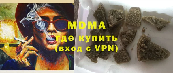 мяу мяу кристалл Горно-Алтайск