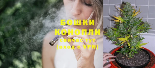 мяу мяу кристалл Горно-Алтайск
