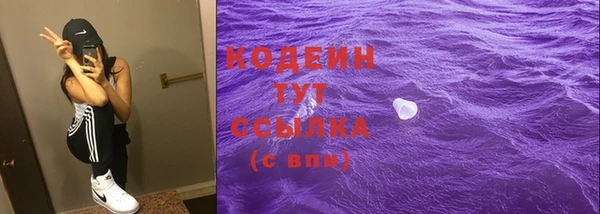 мяу мяу кристалл Горно-Алтайск